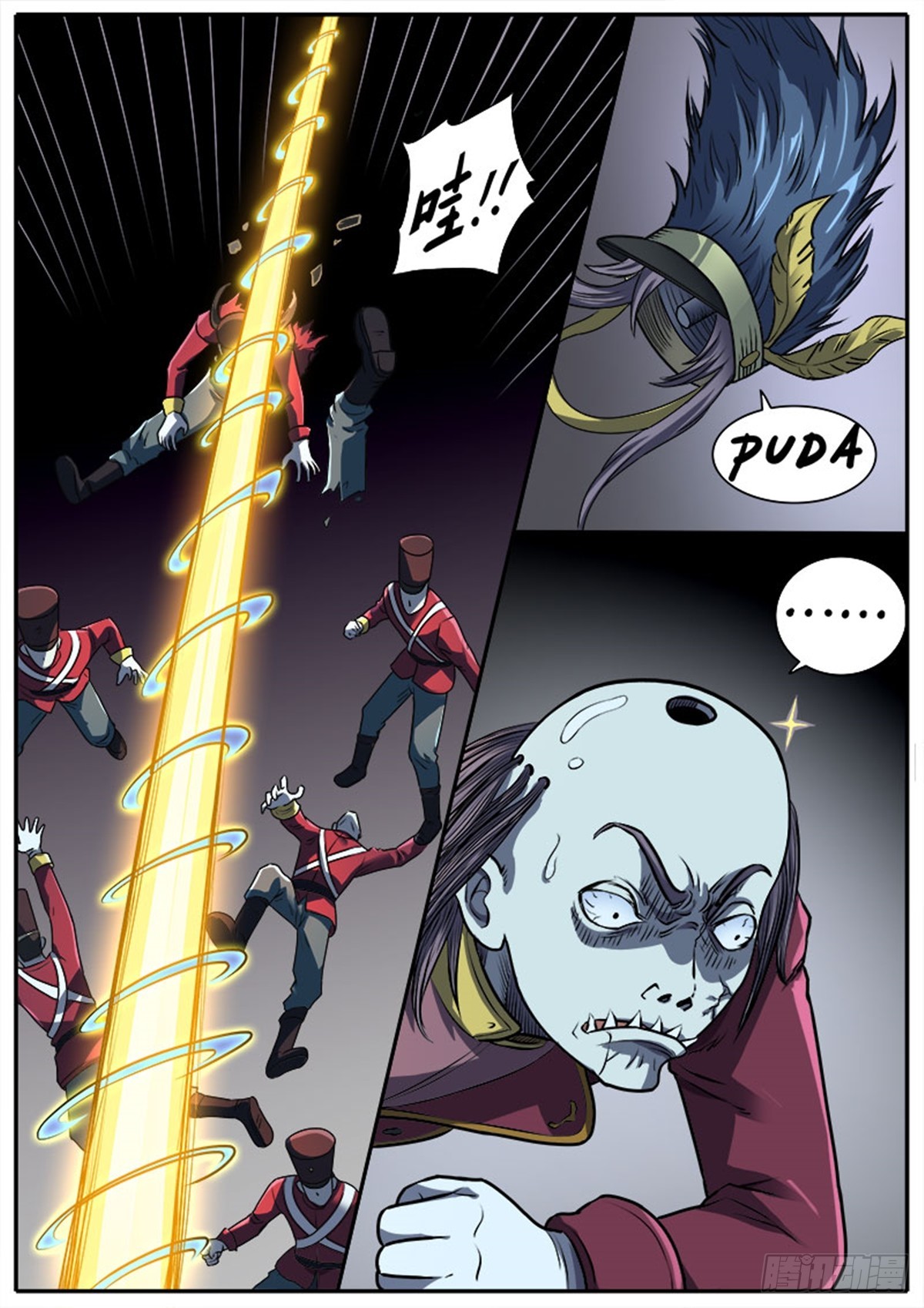 第21话 开火-第21话