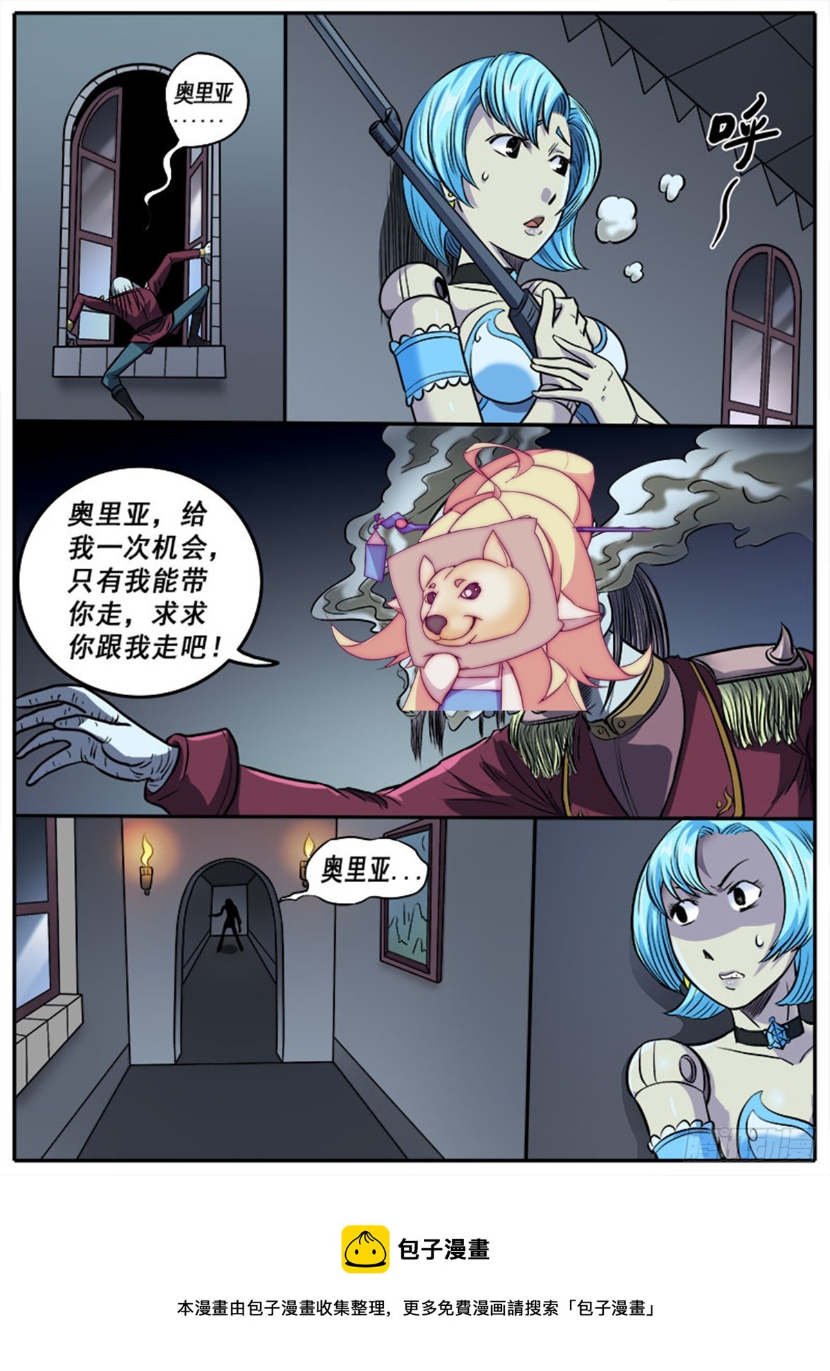 第21话 开火-第21话