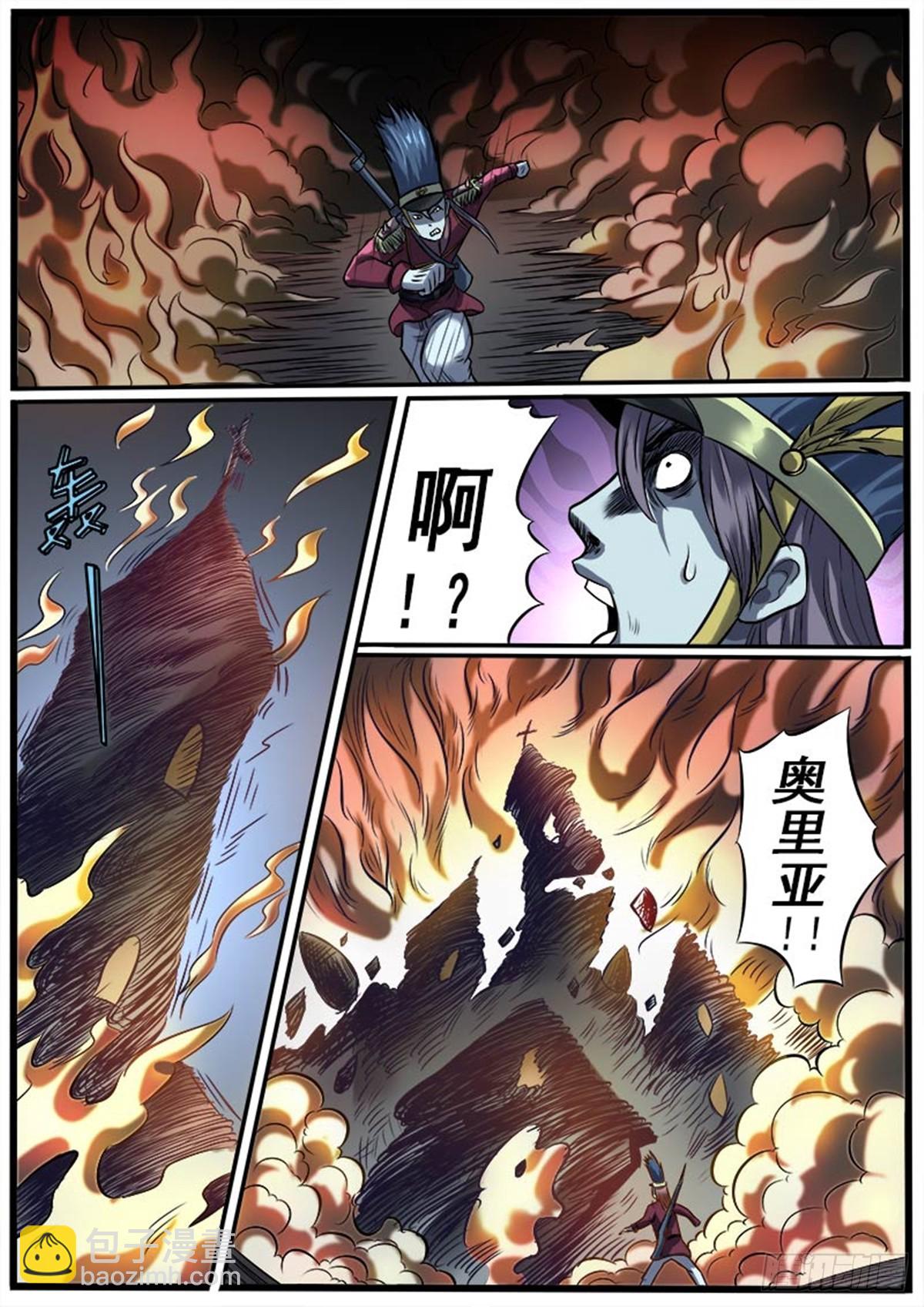 第25话 大吃特吃（一）-第25话