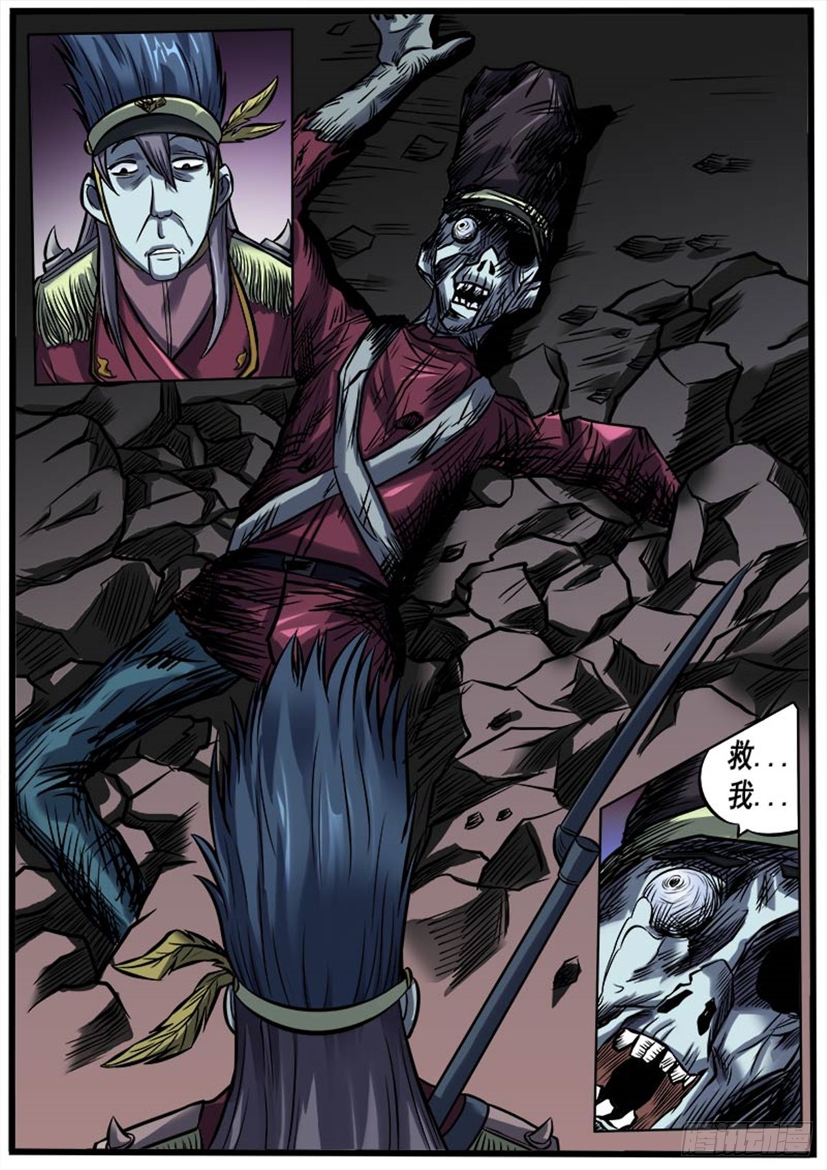 第25话 大吃特吃（一）-第25话