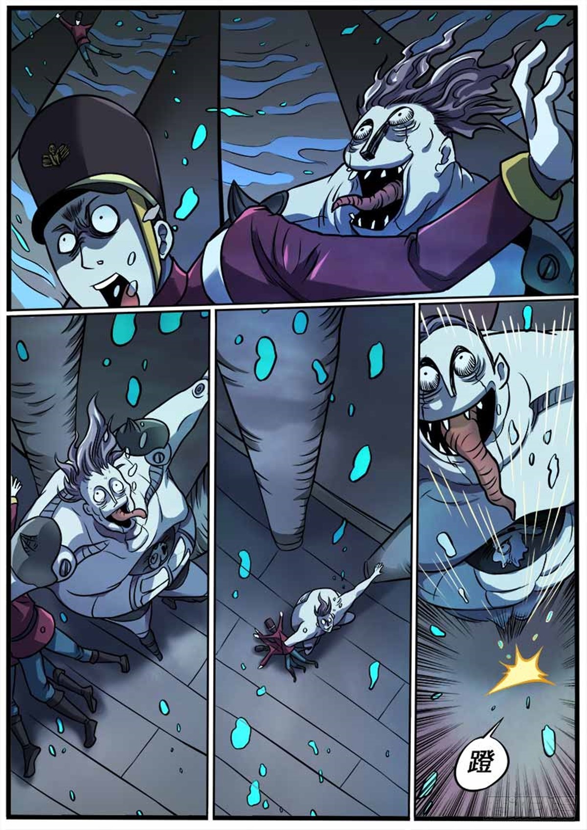 第29话 狂暴-第29话