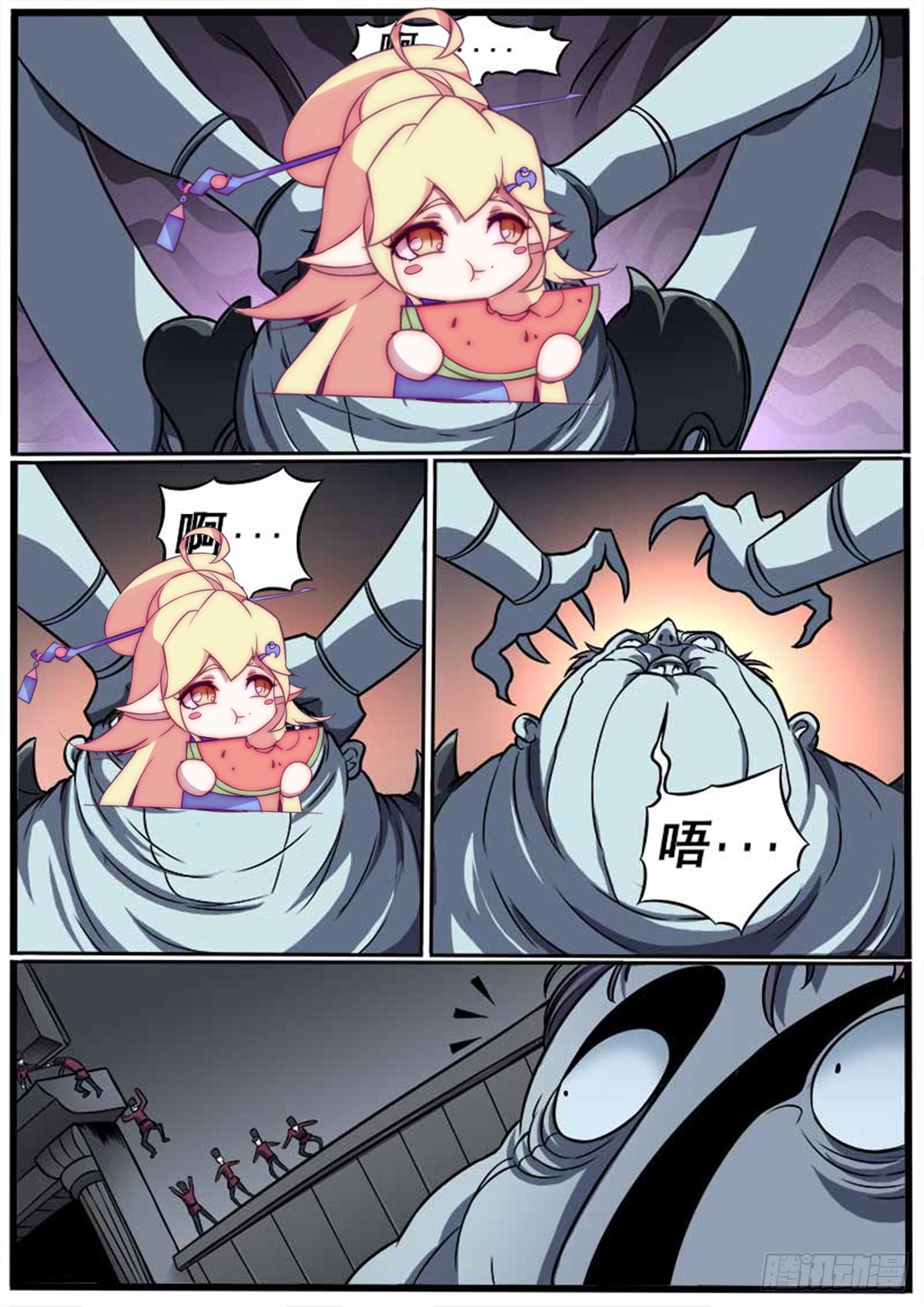 第29话 狂暴-第29话