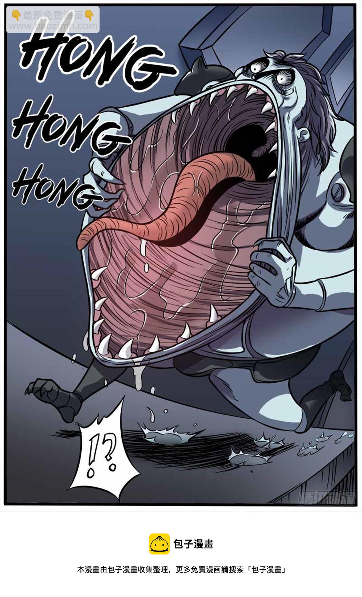 第29话 狂暴-第29话