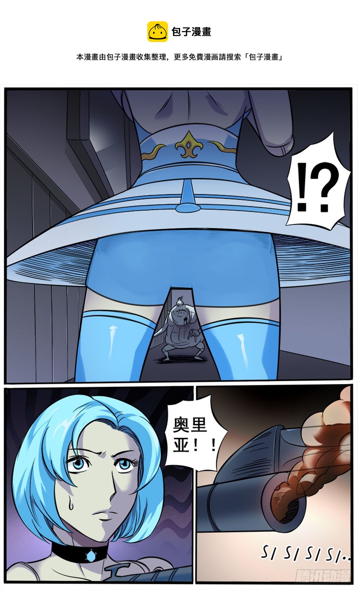 第31话 大团圆？-第31话