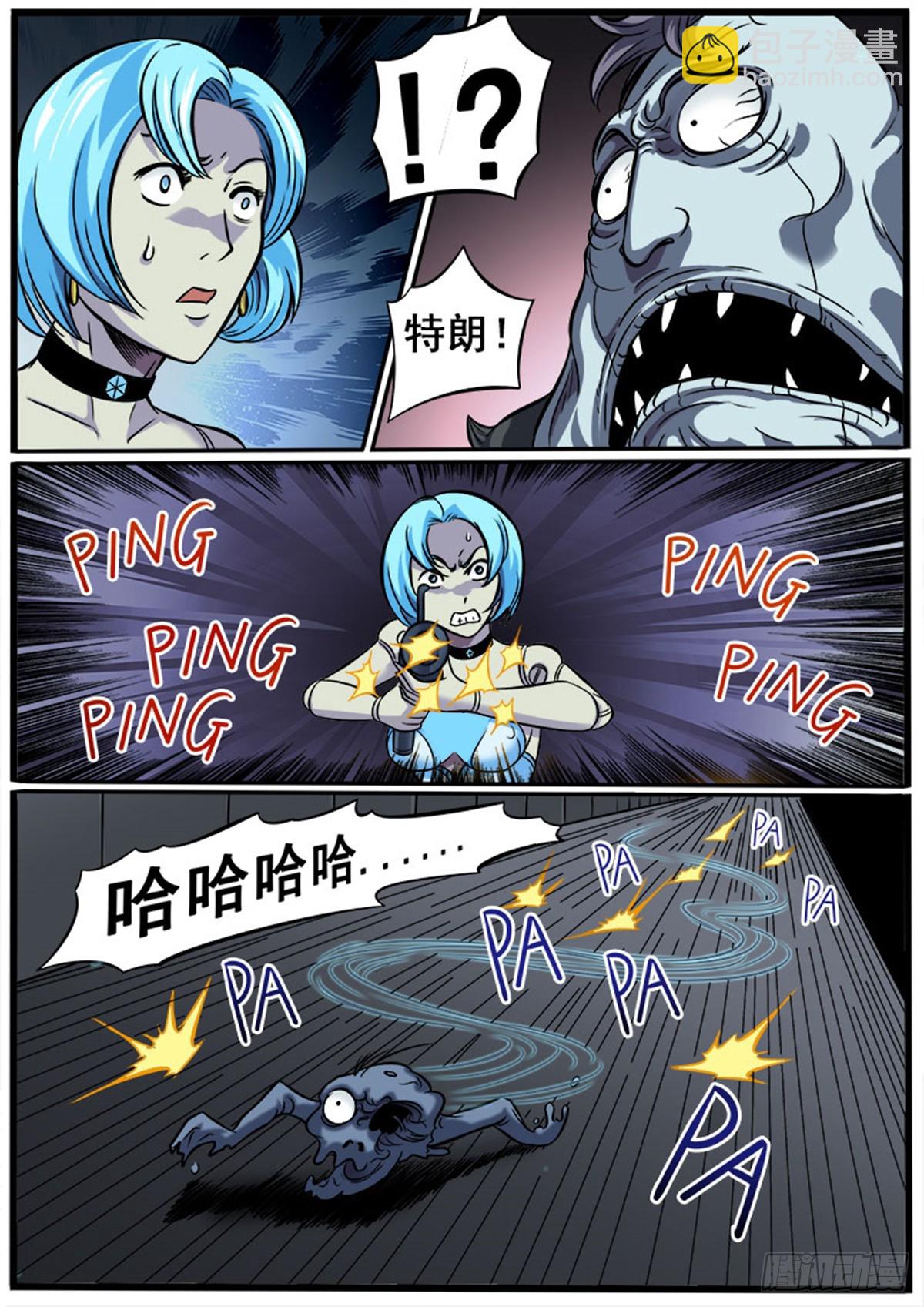 第31话 大团圆？-第31话