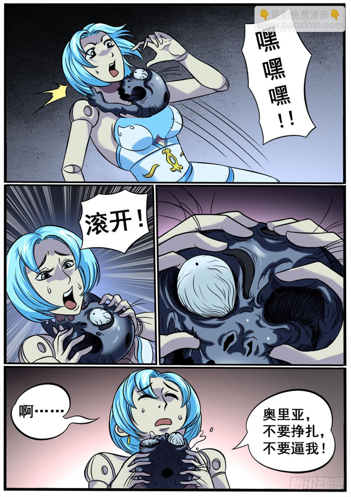 第31话 大团圆？-第31话