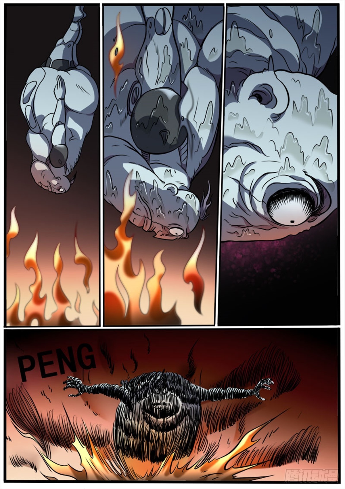 第33话 公主抱-第33话