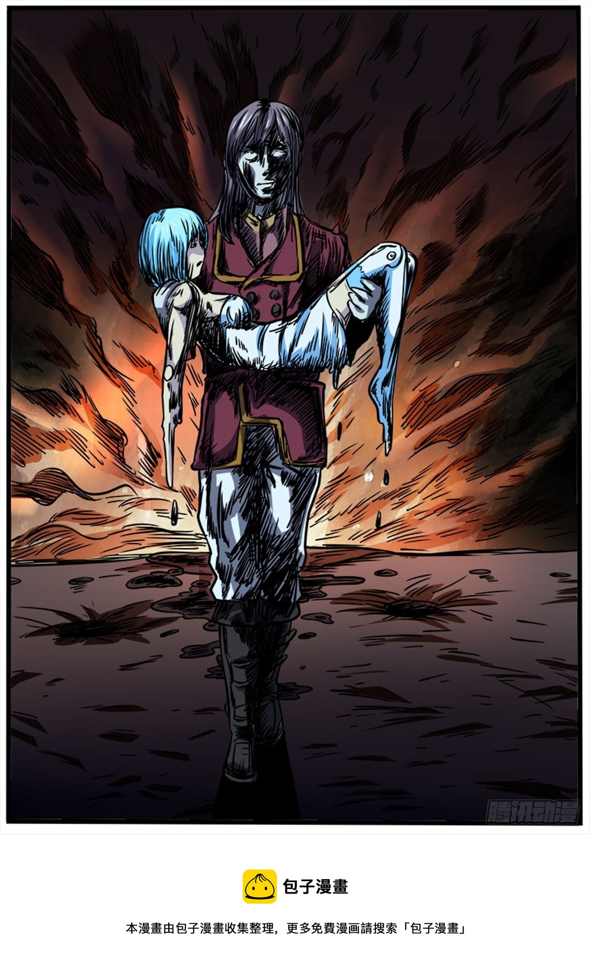 第33话 公主抱-第33话