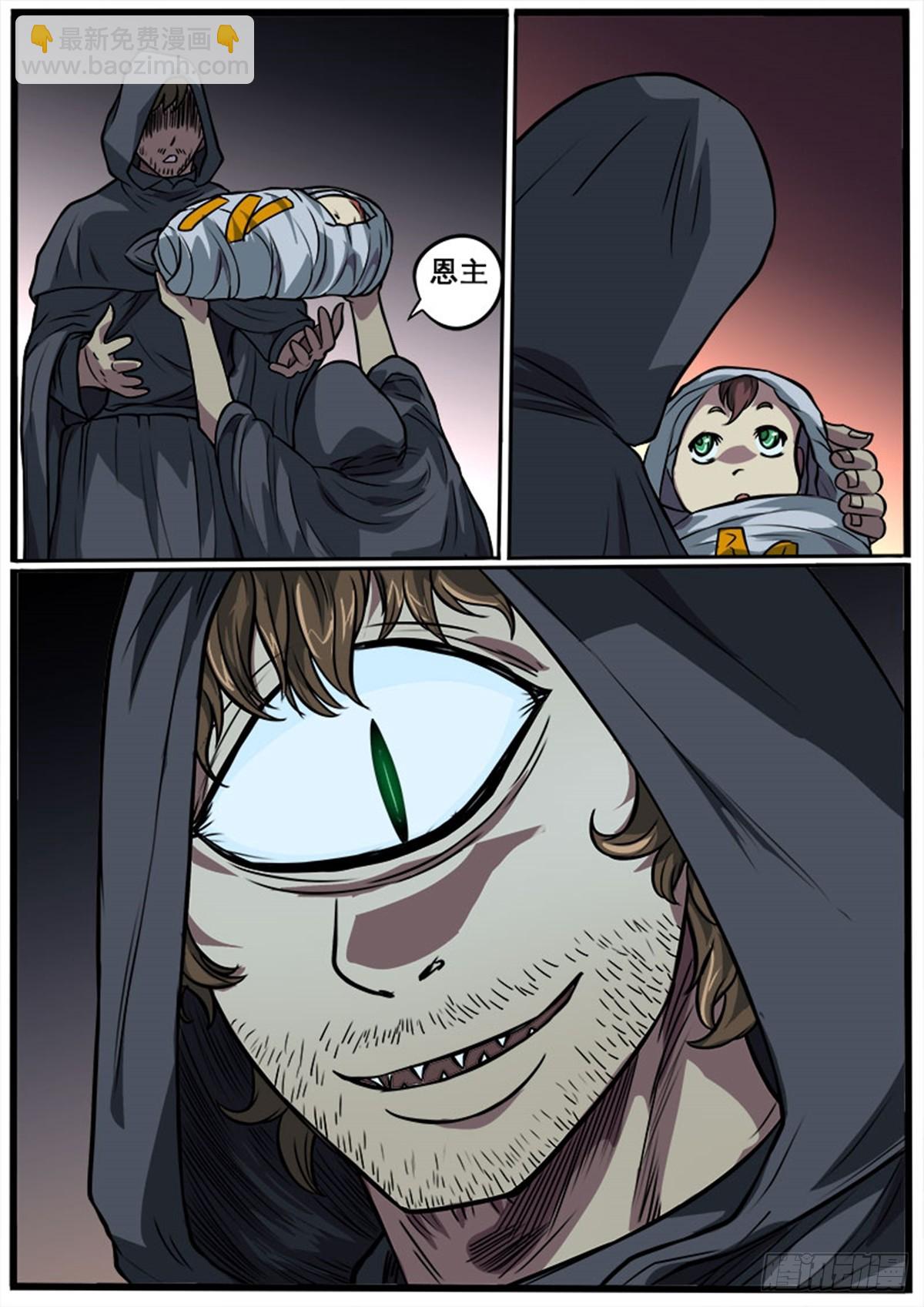 第35话 苏醒-第35话