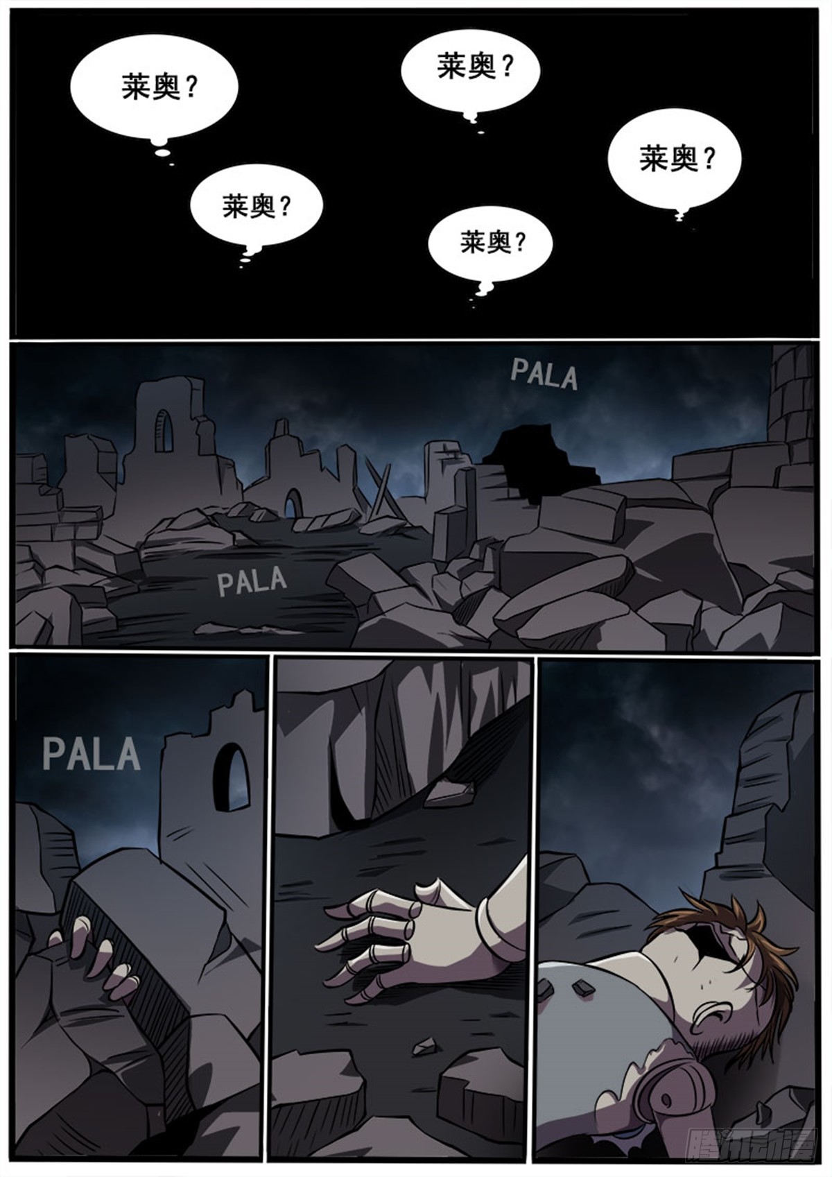 第39话 露西阿姨-第39话