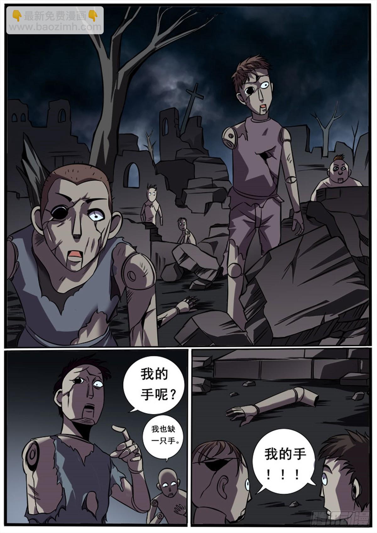 第39话 露西阿姨-第39话