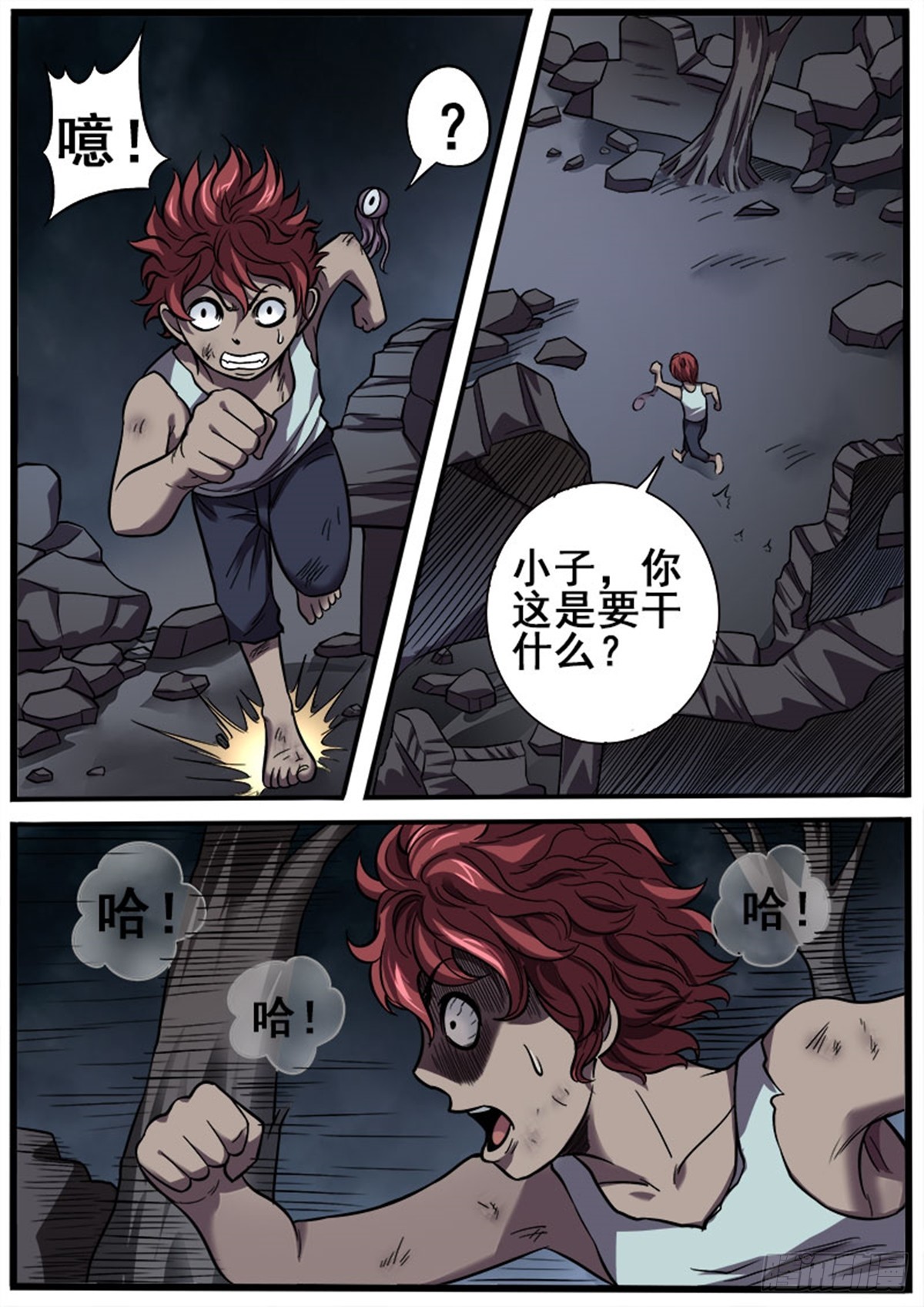 第43话 你好吗？-第43话