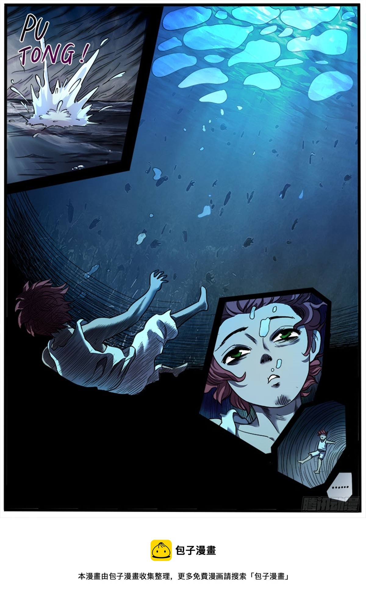 第43话 你好吗？-第43话