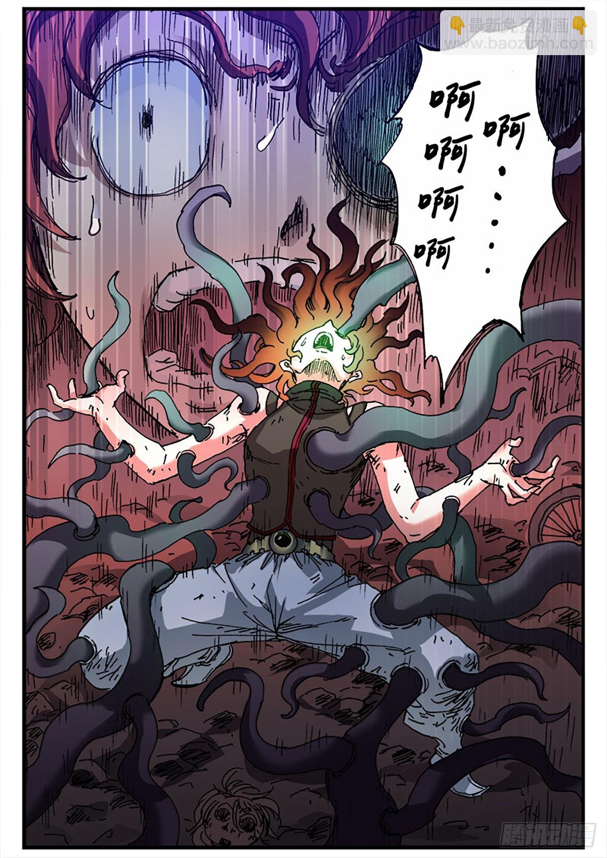 第7话 出卖-第7话