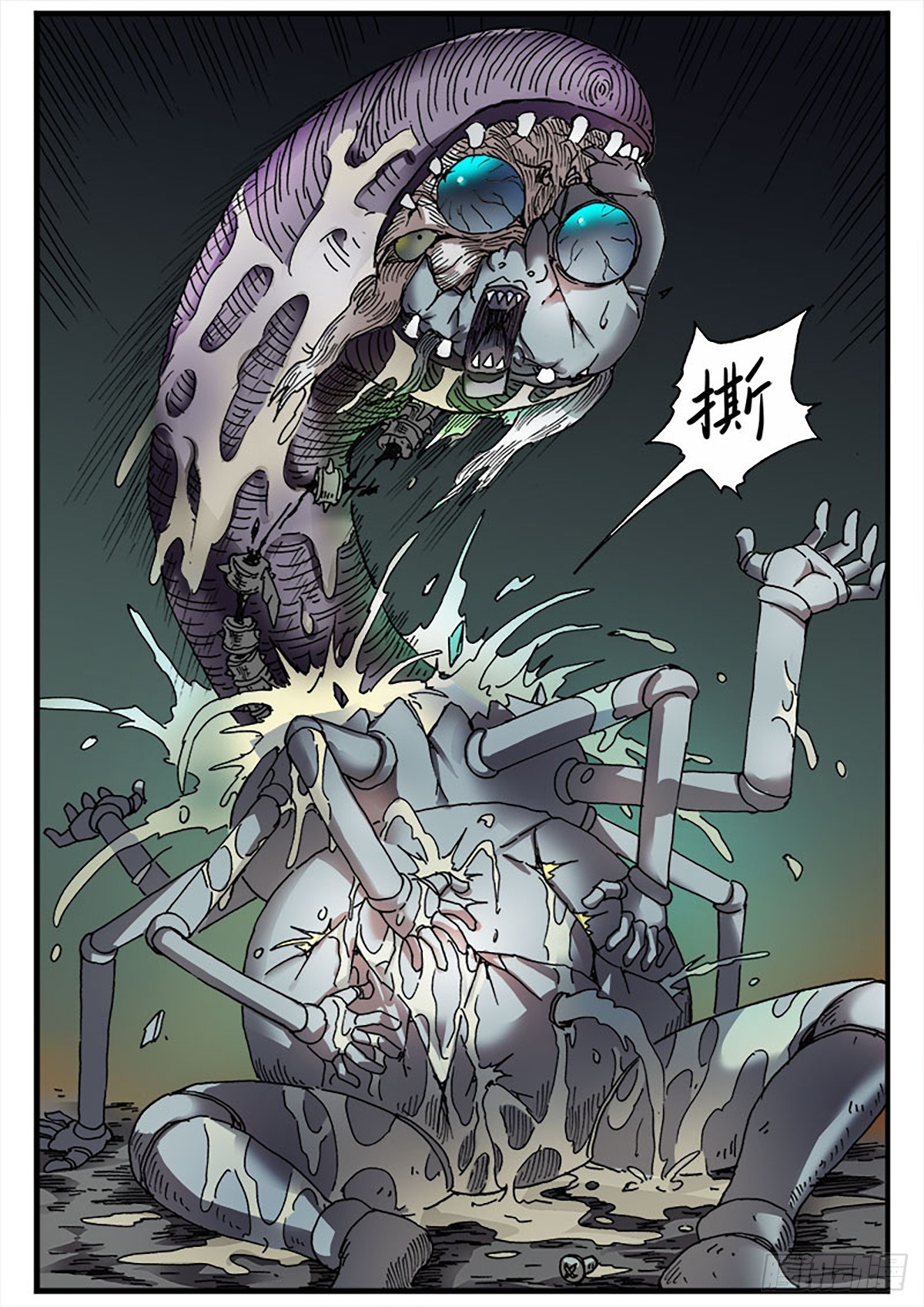 第7话 出卖-第7话