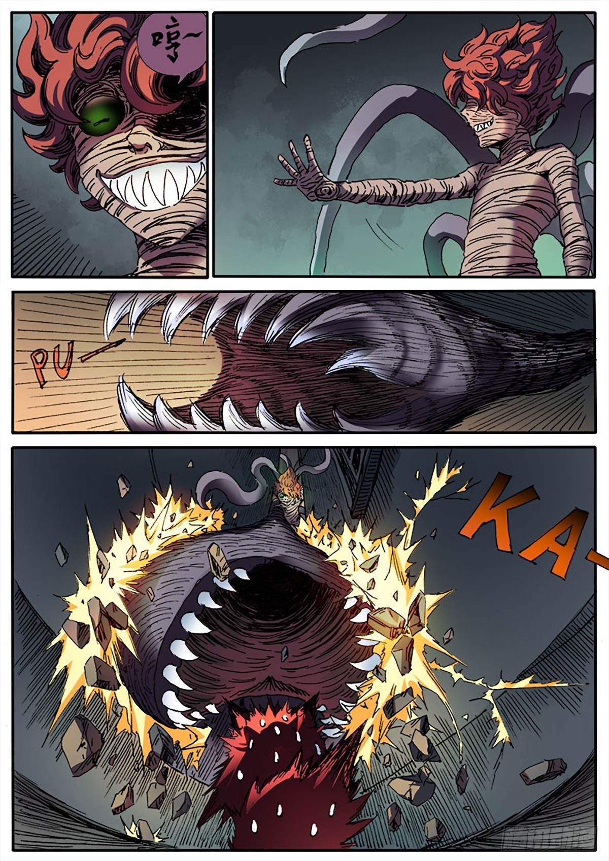 第9话 逃亡-第9话