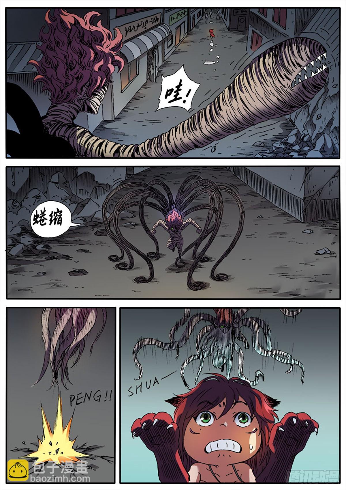 第9话 逃亡-第9话