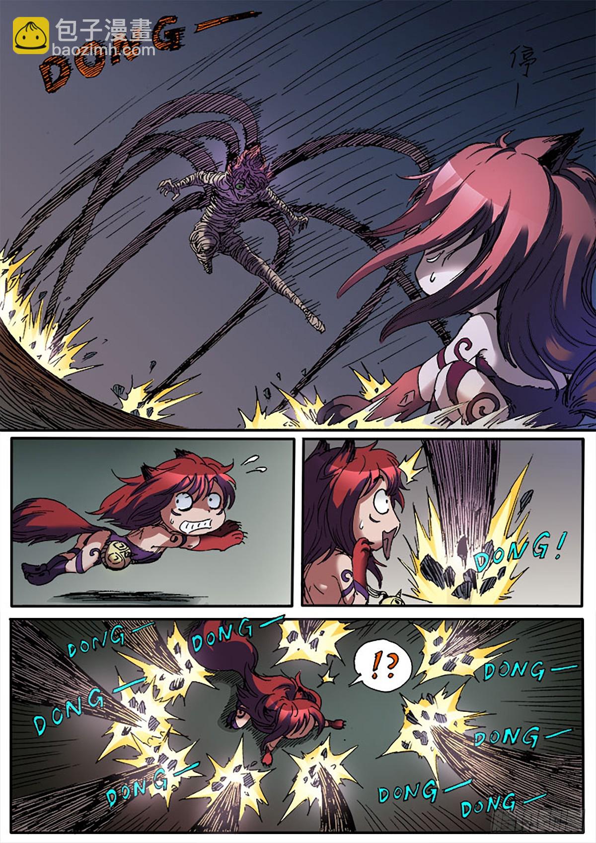 第9话 逃亡-第9话