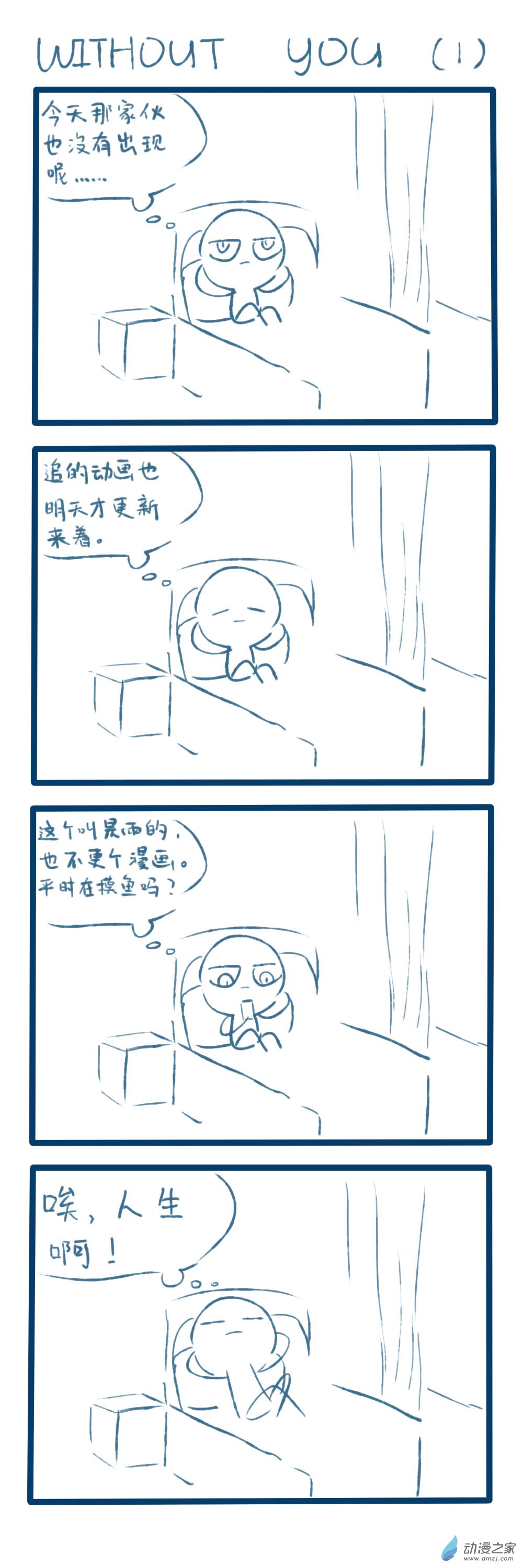 WITHOUT YOU 1-第21话