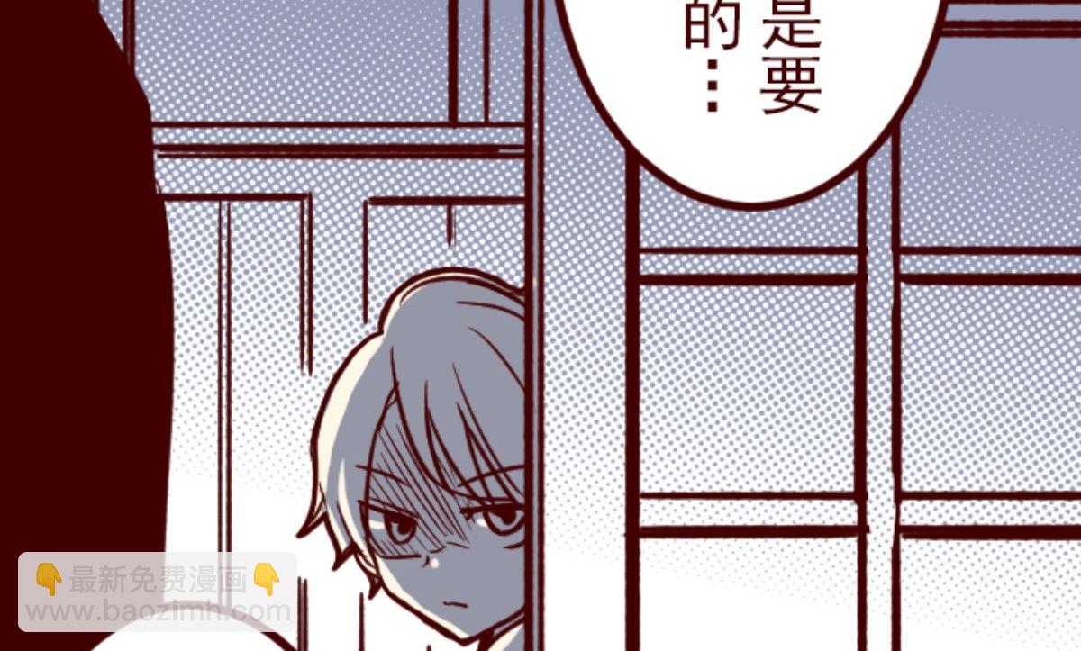 魔氣來襲！ - 第188話 走吧(1/2) - 2