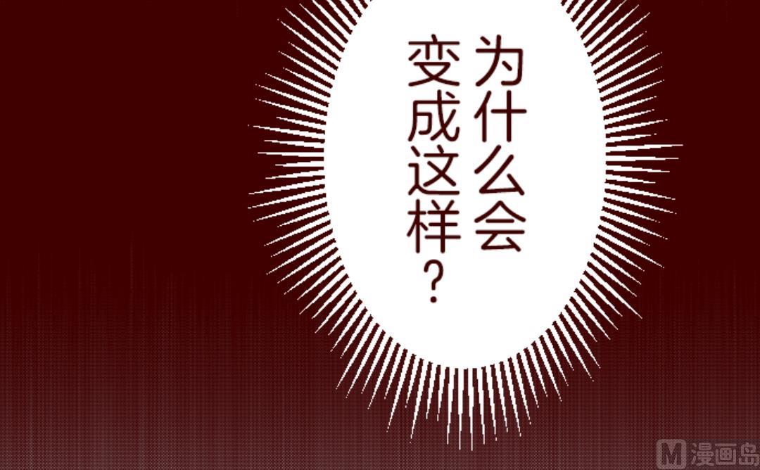 第36话 破裂48