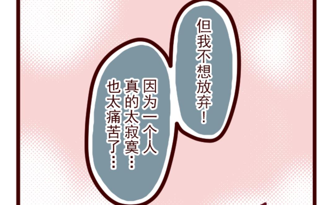 第40话 救赎47