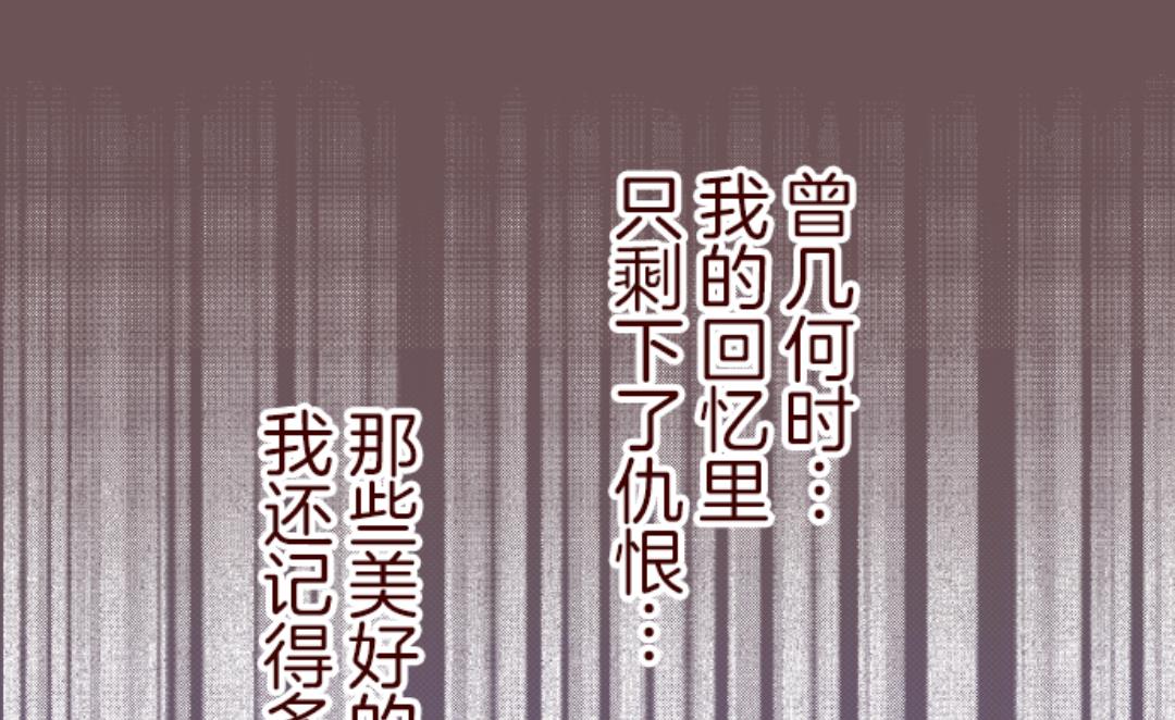 第44话 月下42