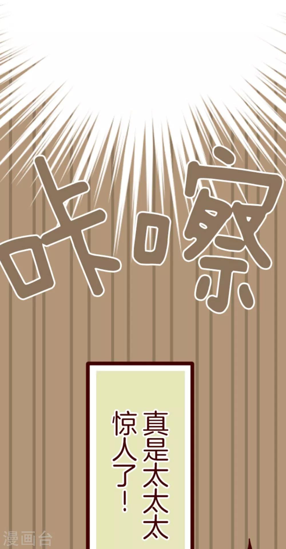 第1话 转学生-第1话