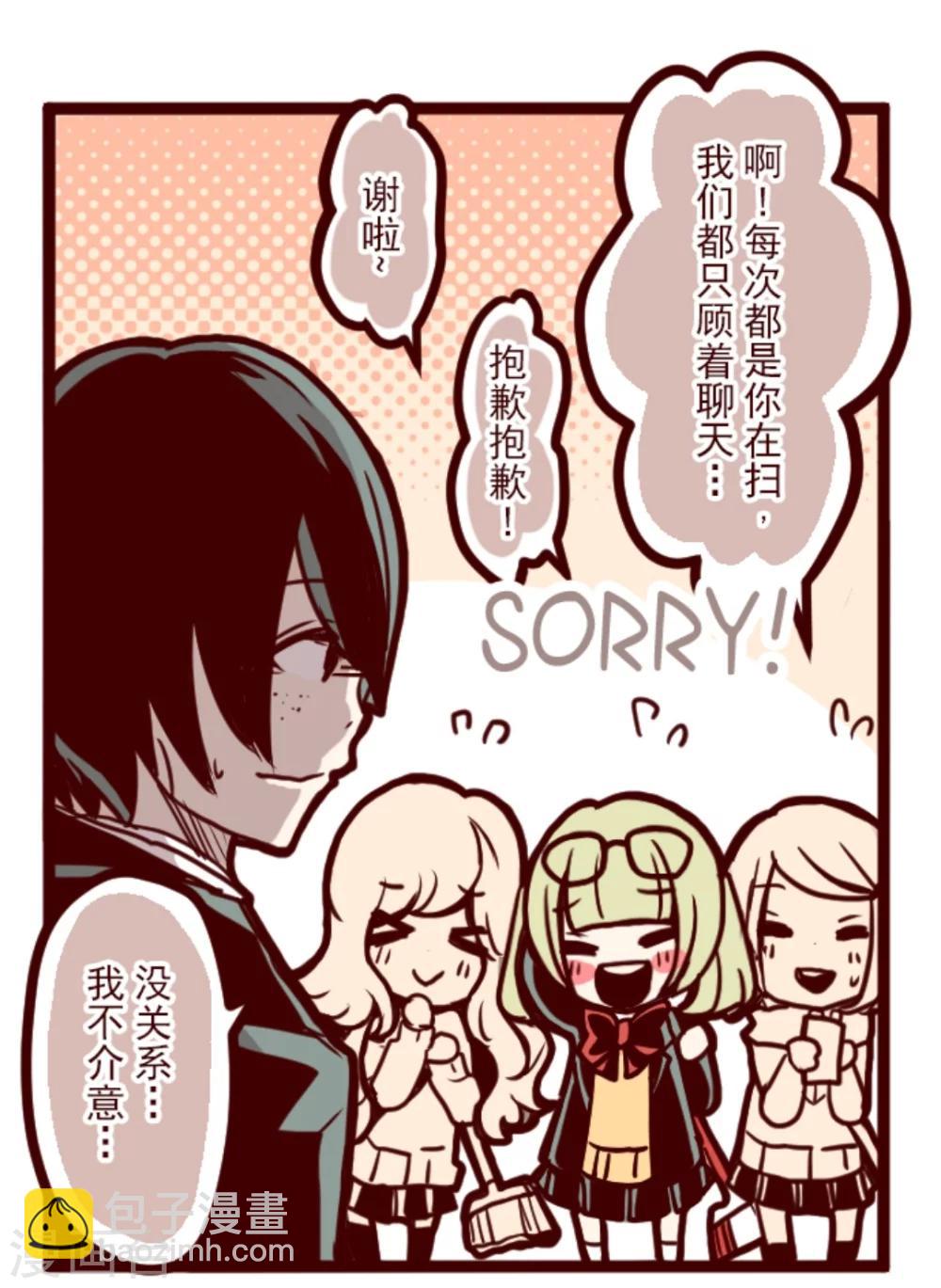 第1话 转学生-第1话