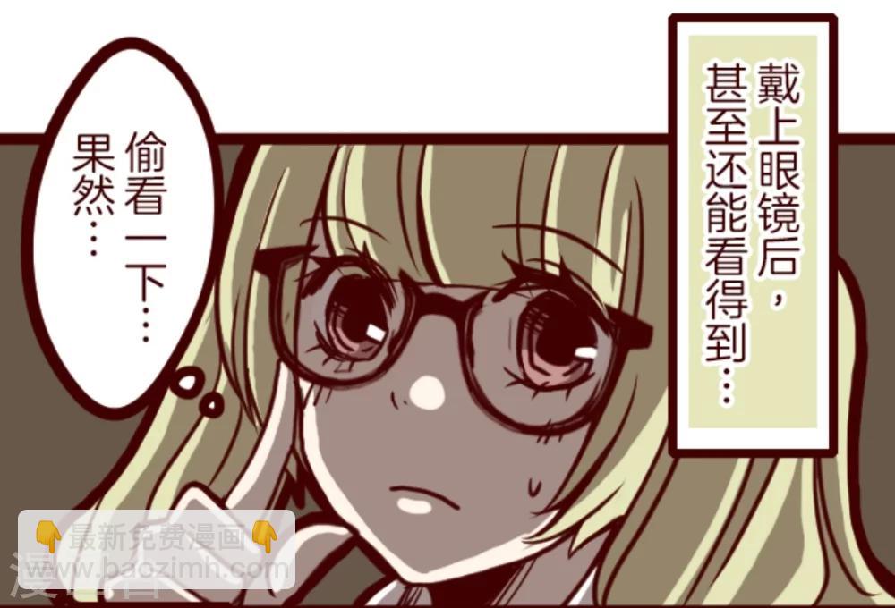 第1话 转学生-第1话