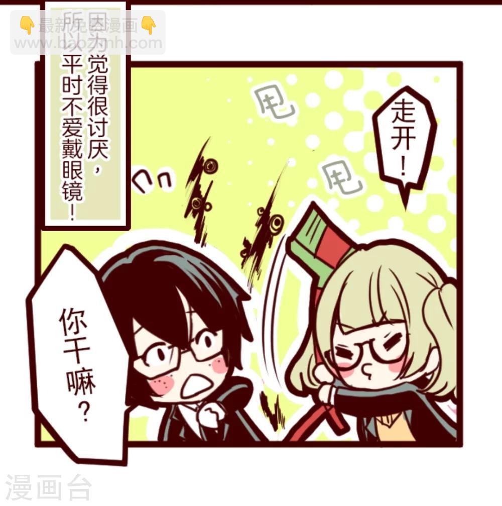 第1话 转学生-第1话