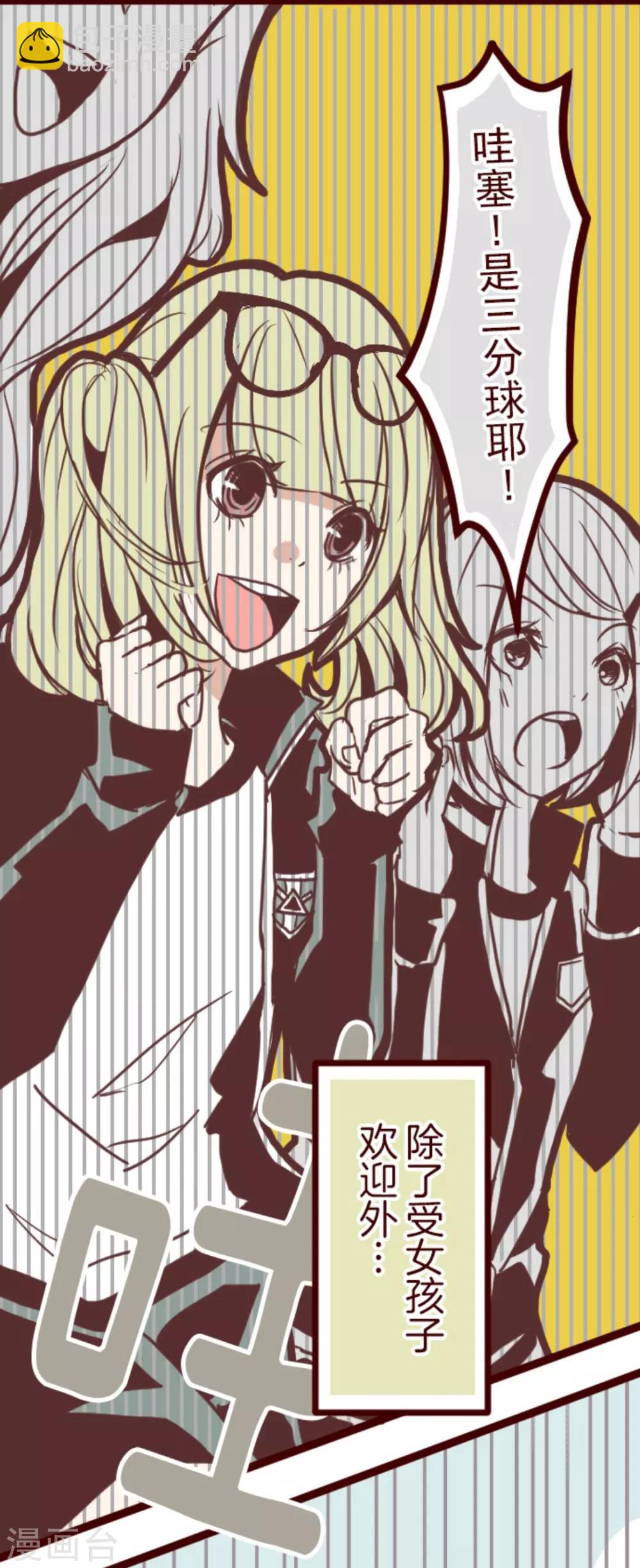 第1话 转学生-第1话