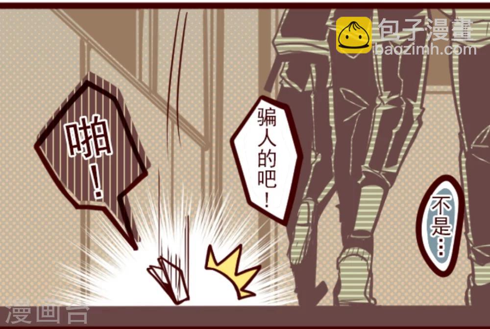 第1话 转学生-第1话