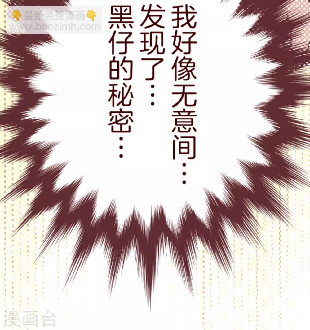 第1话 转学生-第1话