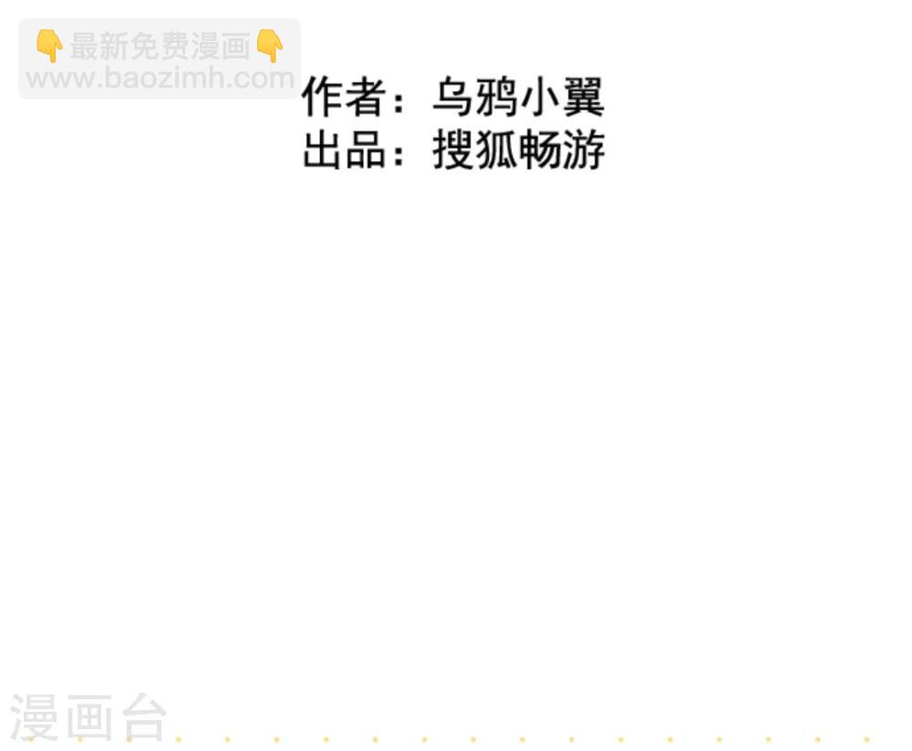 第1话 转学生-第1话