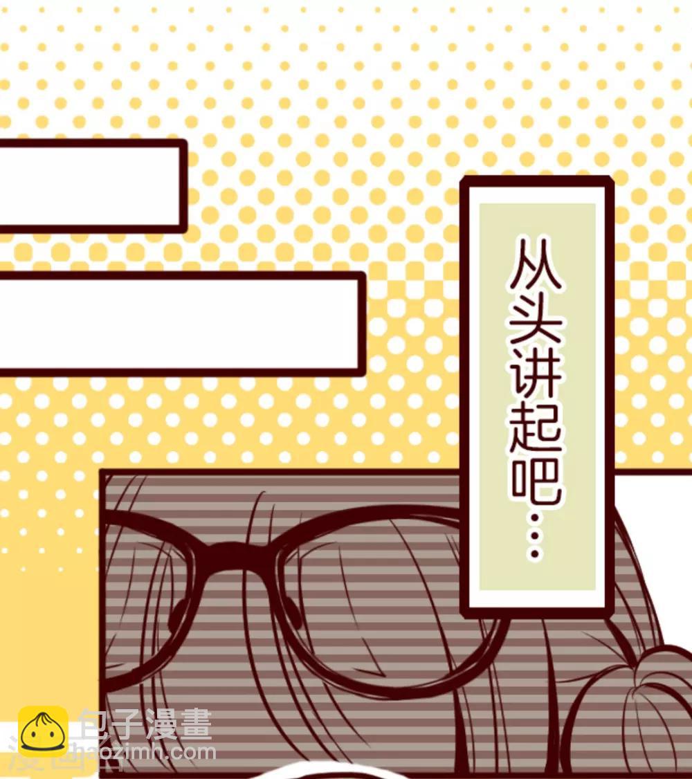 第1话 转学生-第1话