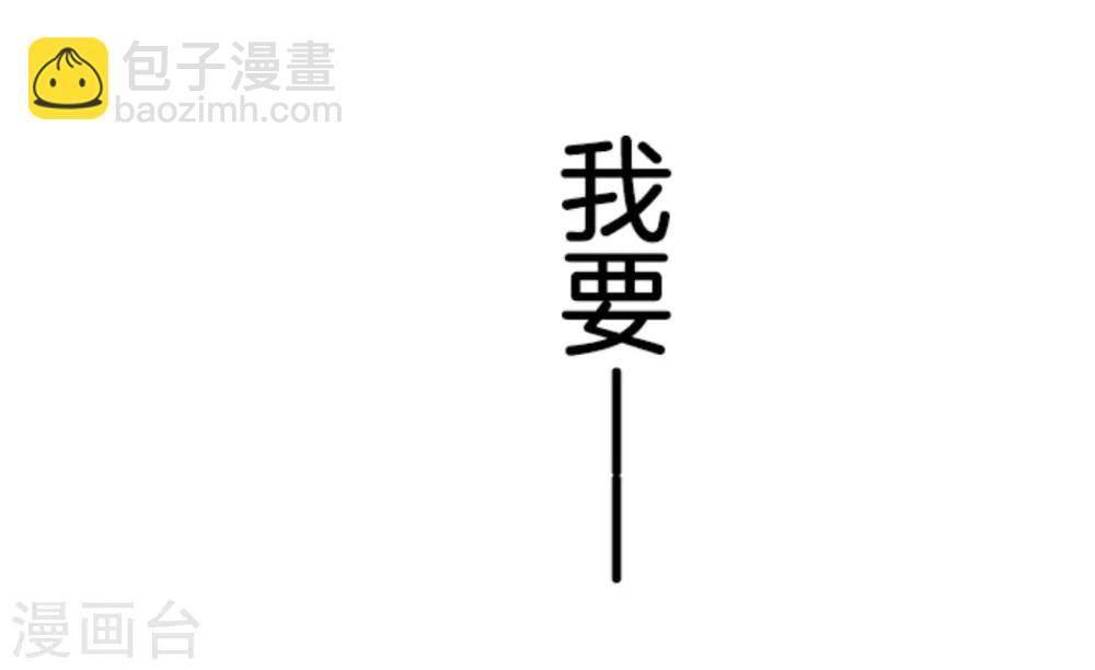 第11话 爆发-第11话