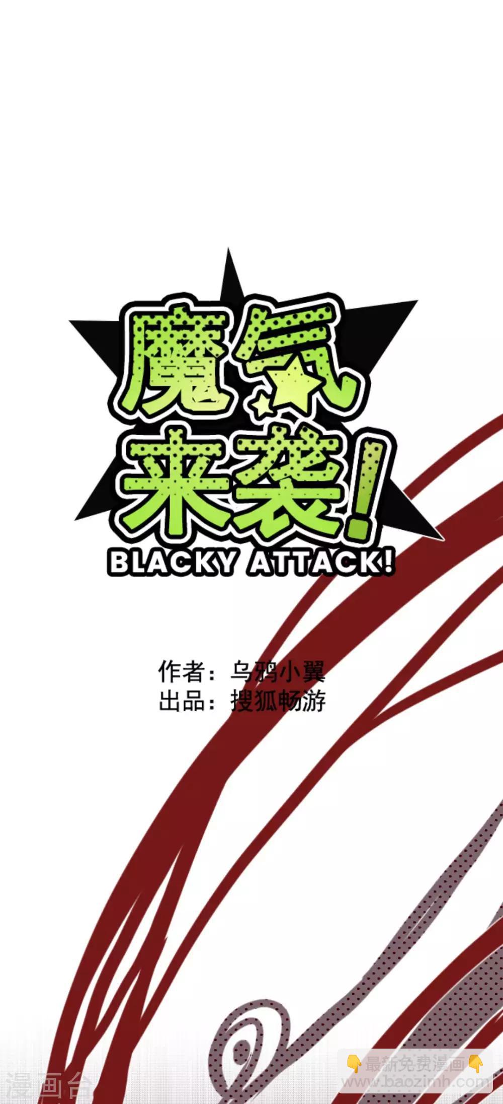 第11话 爆发-第11话