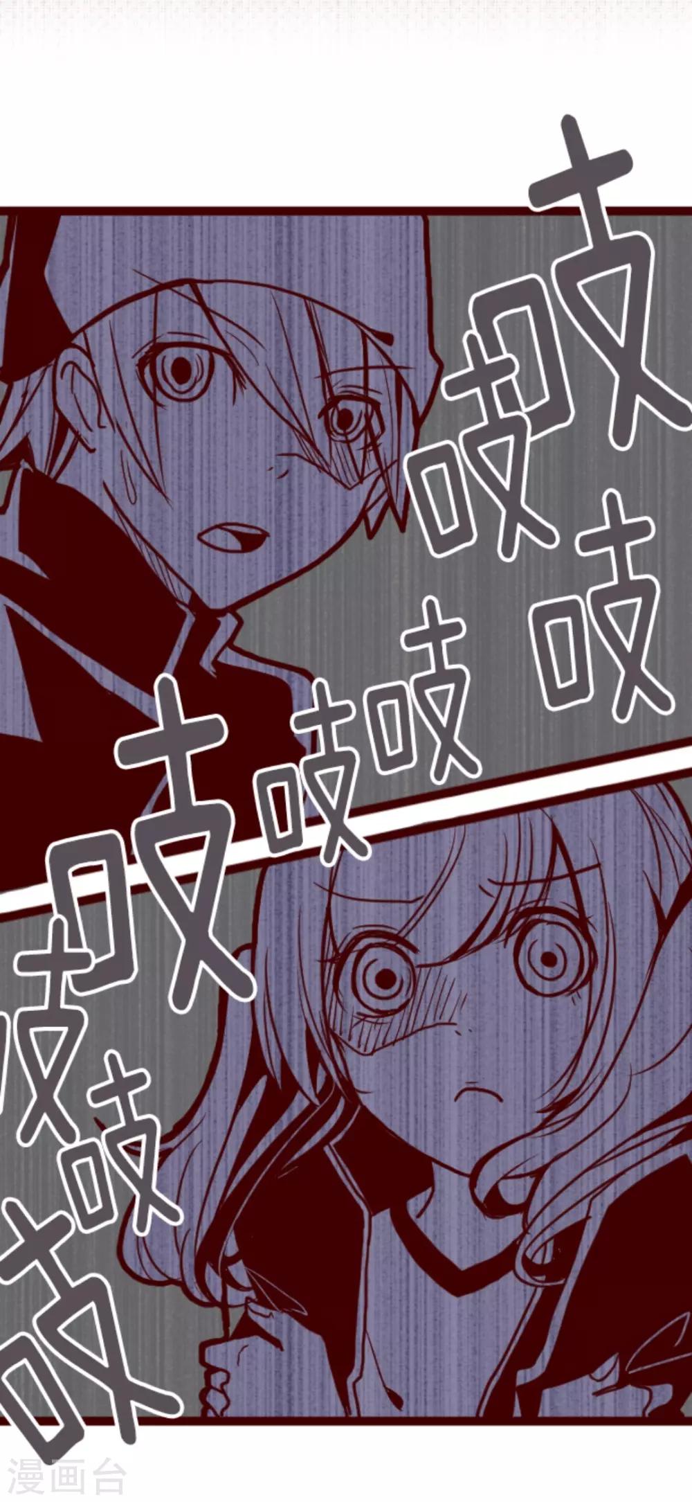 第11话 爆发-第11话