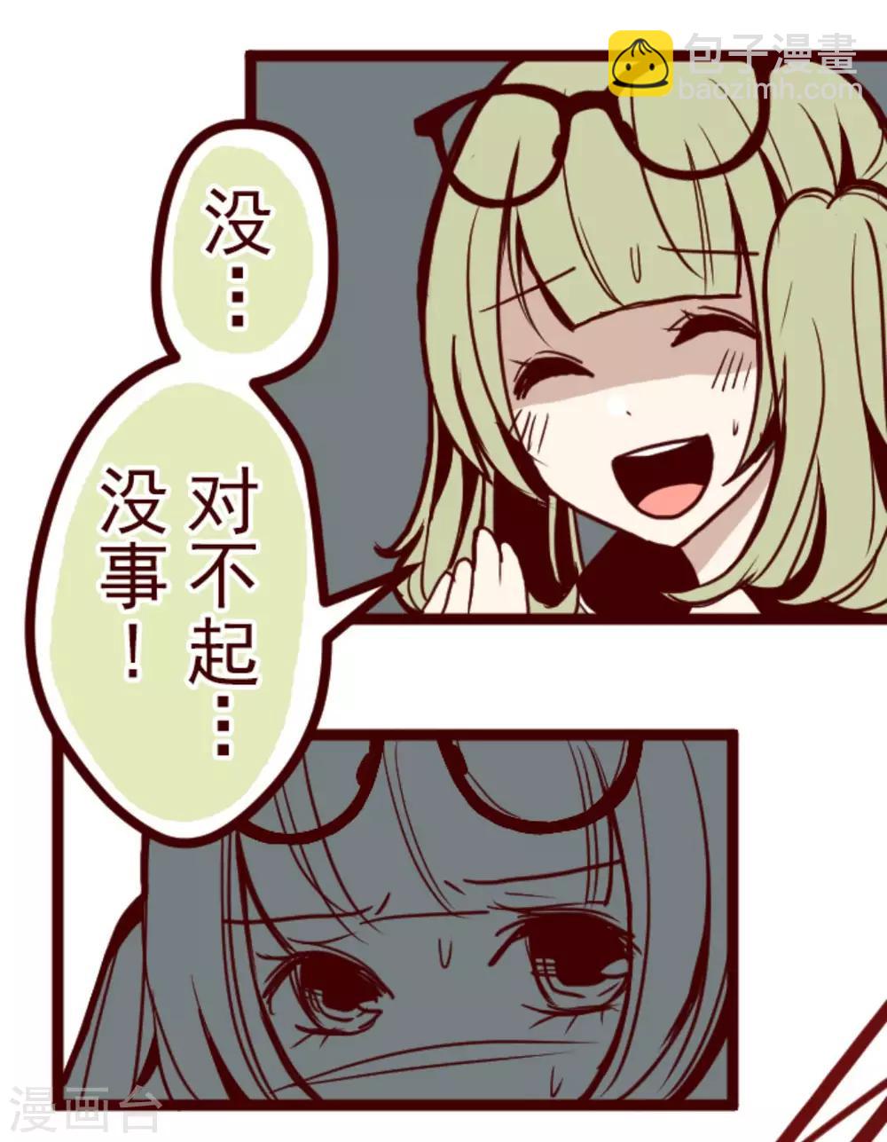 第11话 爆发-第11话