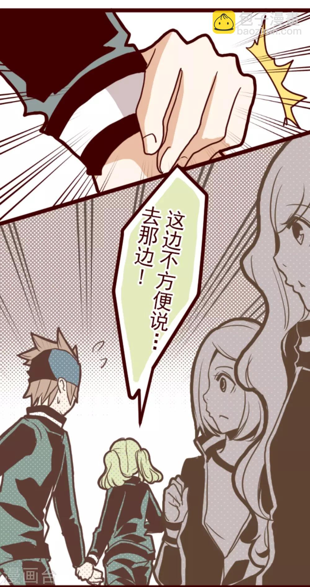 第11话 爆发-第11话