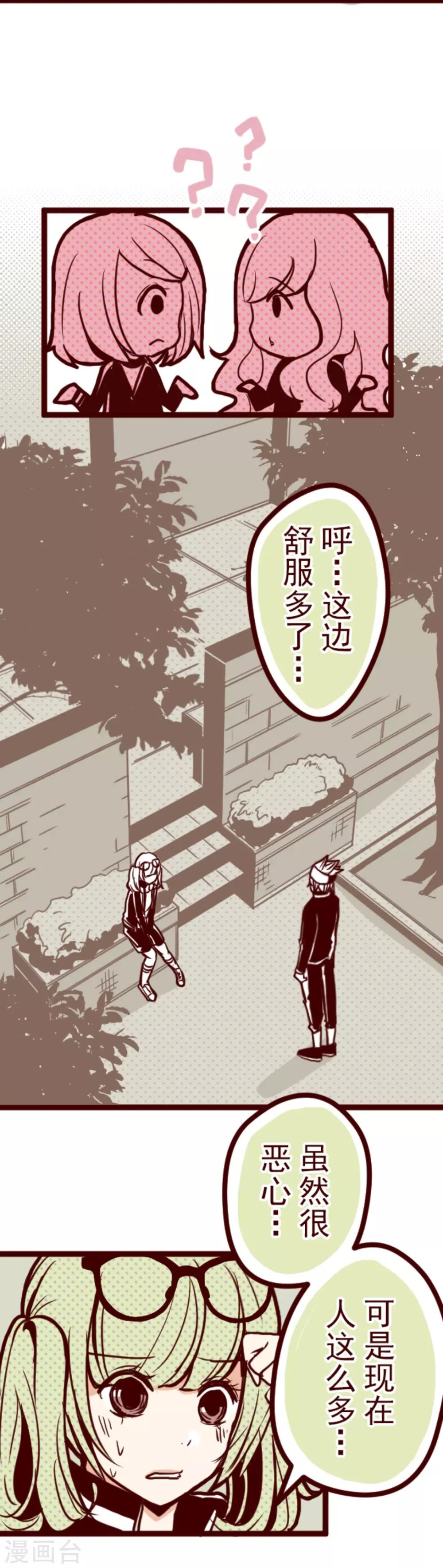 第11话 爆发-第11话