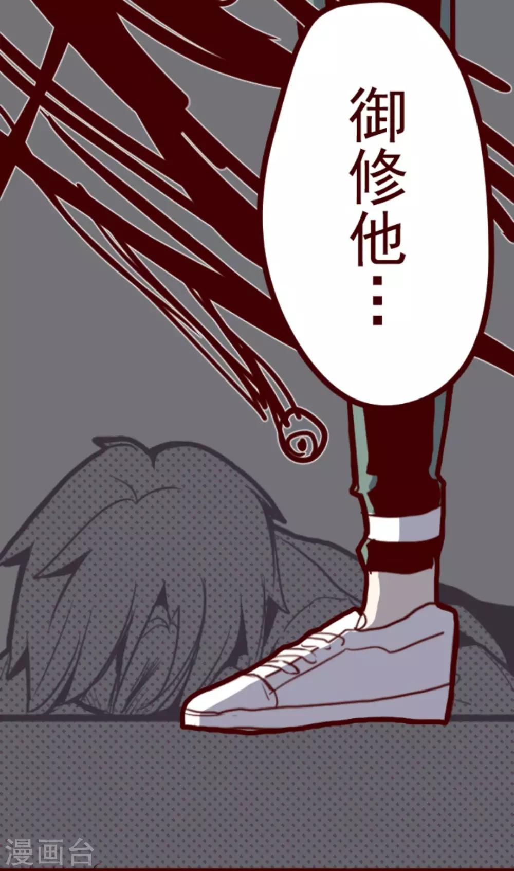 第11话 爆发-第11话