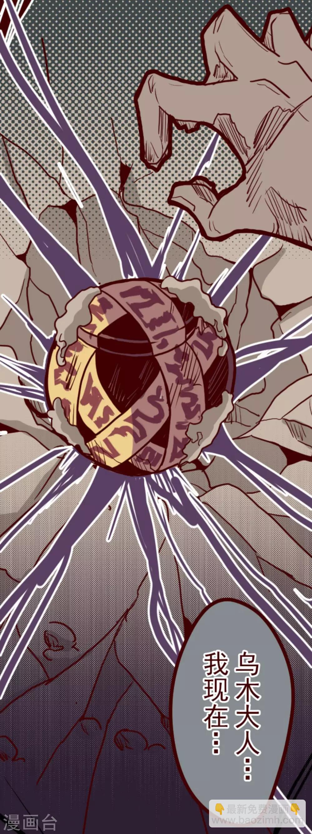 第11话 爆发-第11话