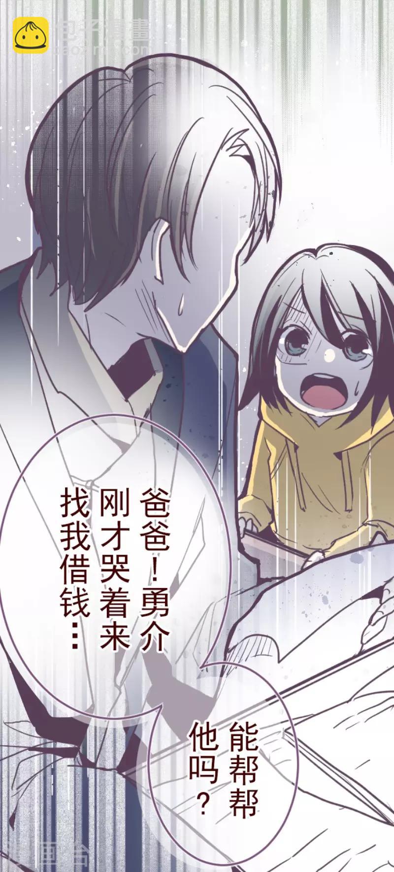 第101话 西之战2-第101话