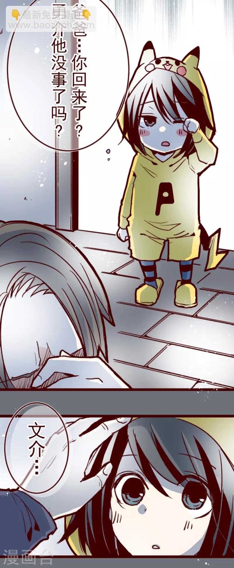 第101话 西之战2-第101话