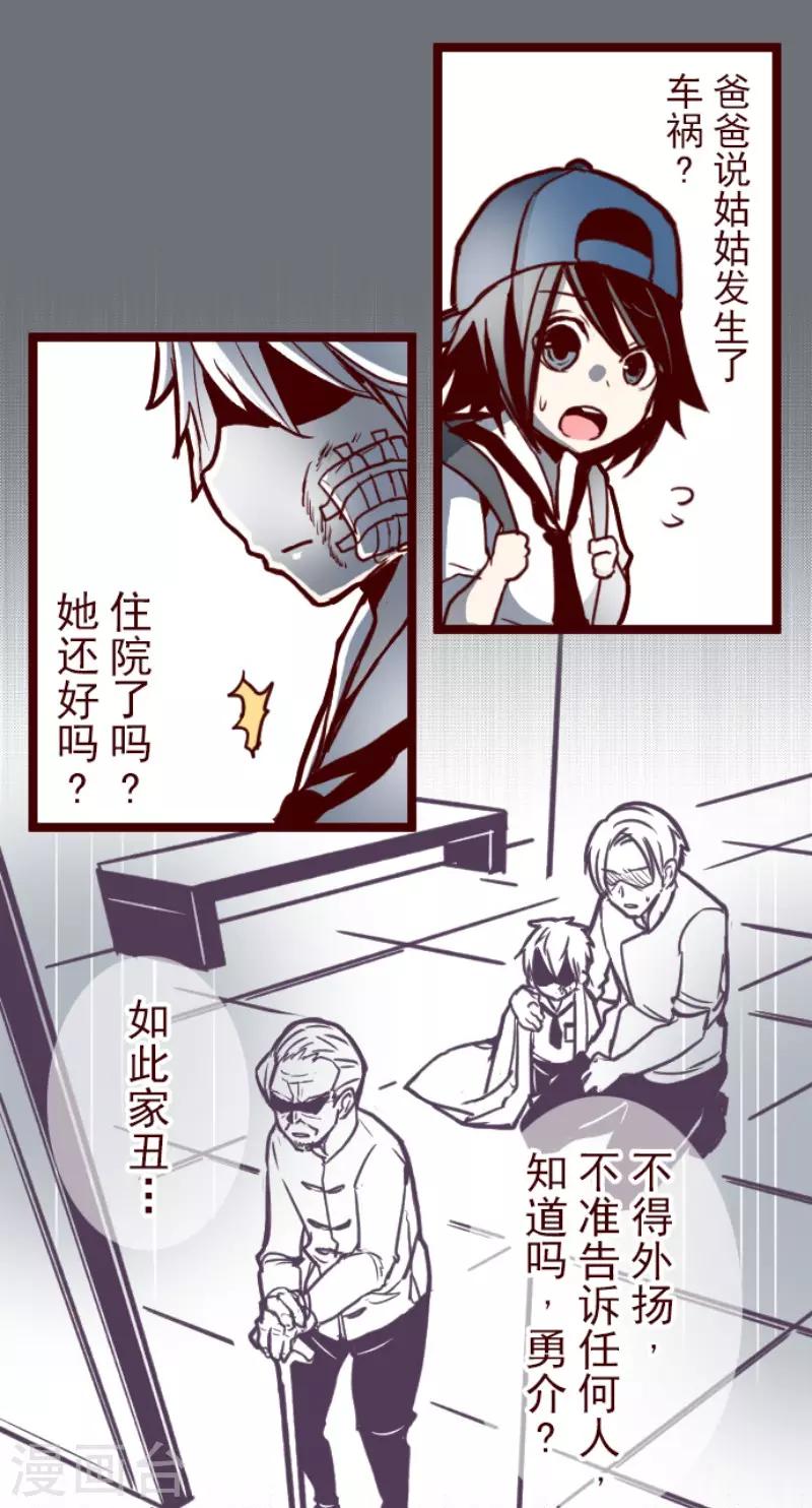 第101话 西之战2-第101话