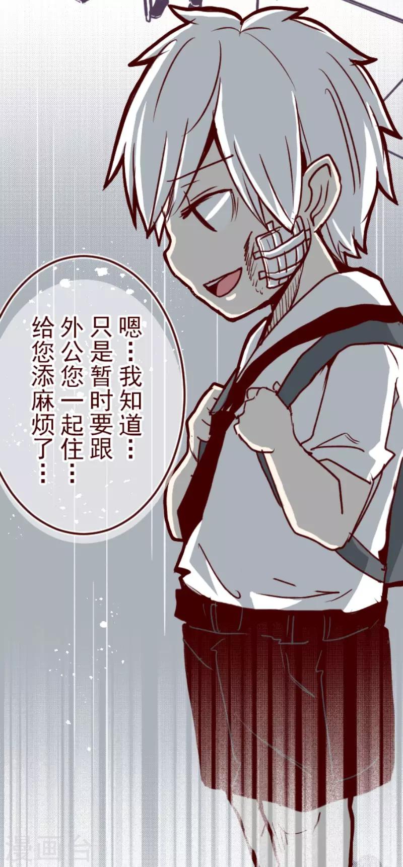 第101话 西之战2-第101话