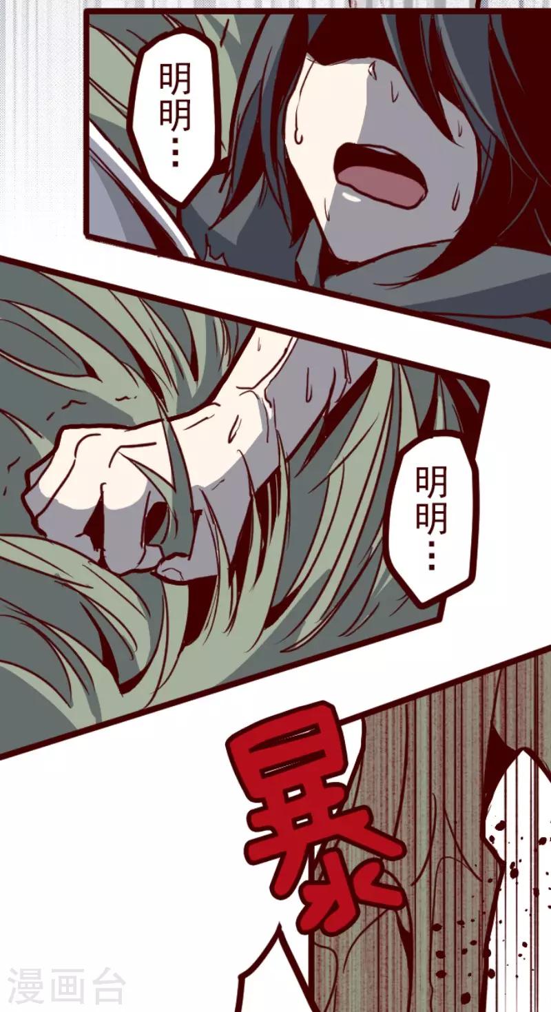 第101话 西之战2-第101话