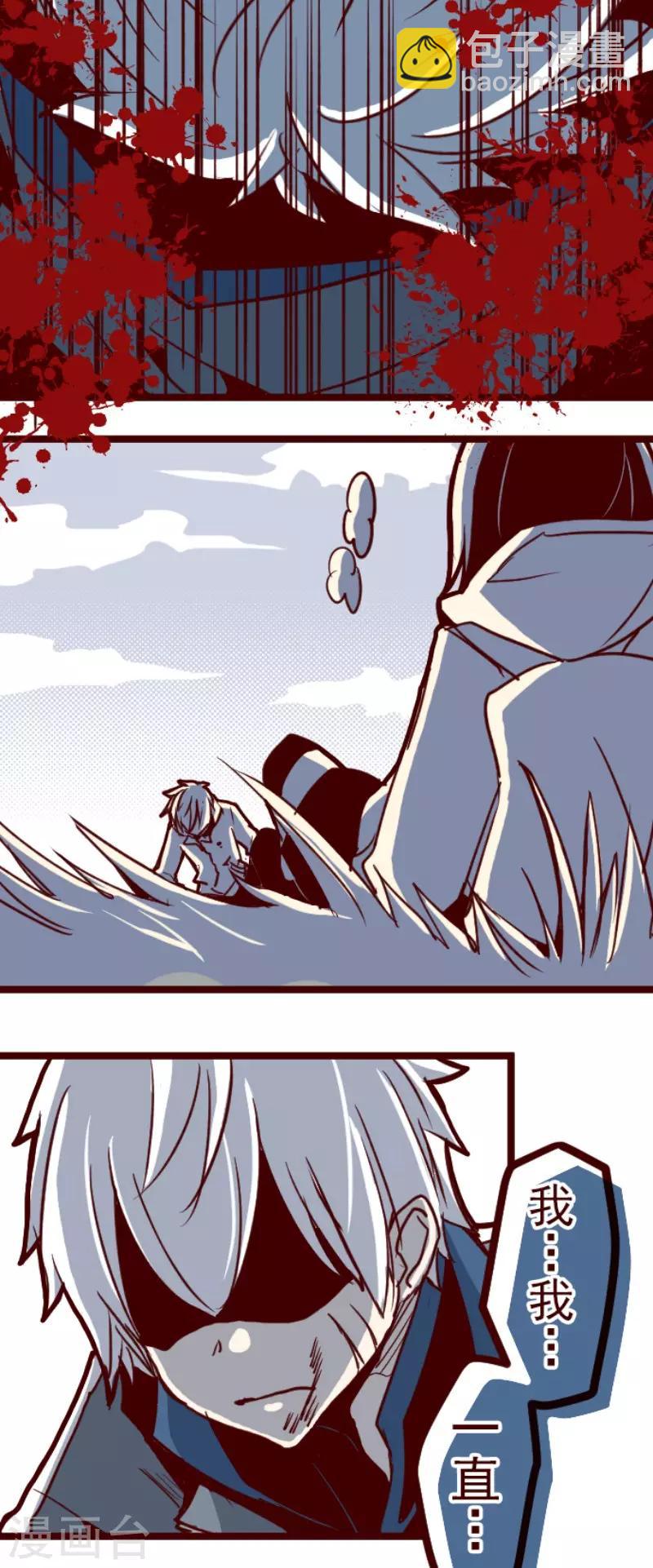 第101话 西之战2-第101话